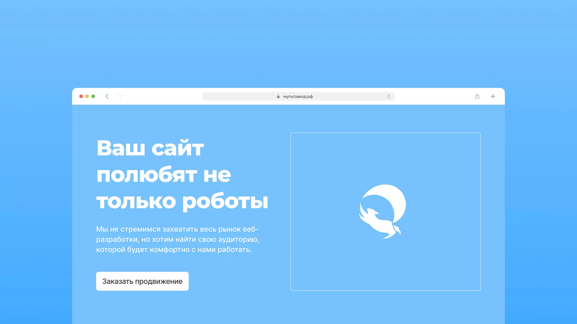 Продвижение сайтов в Таре