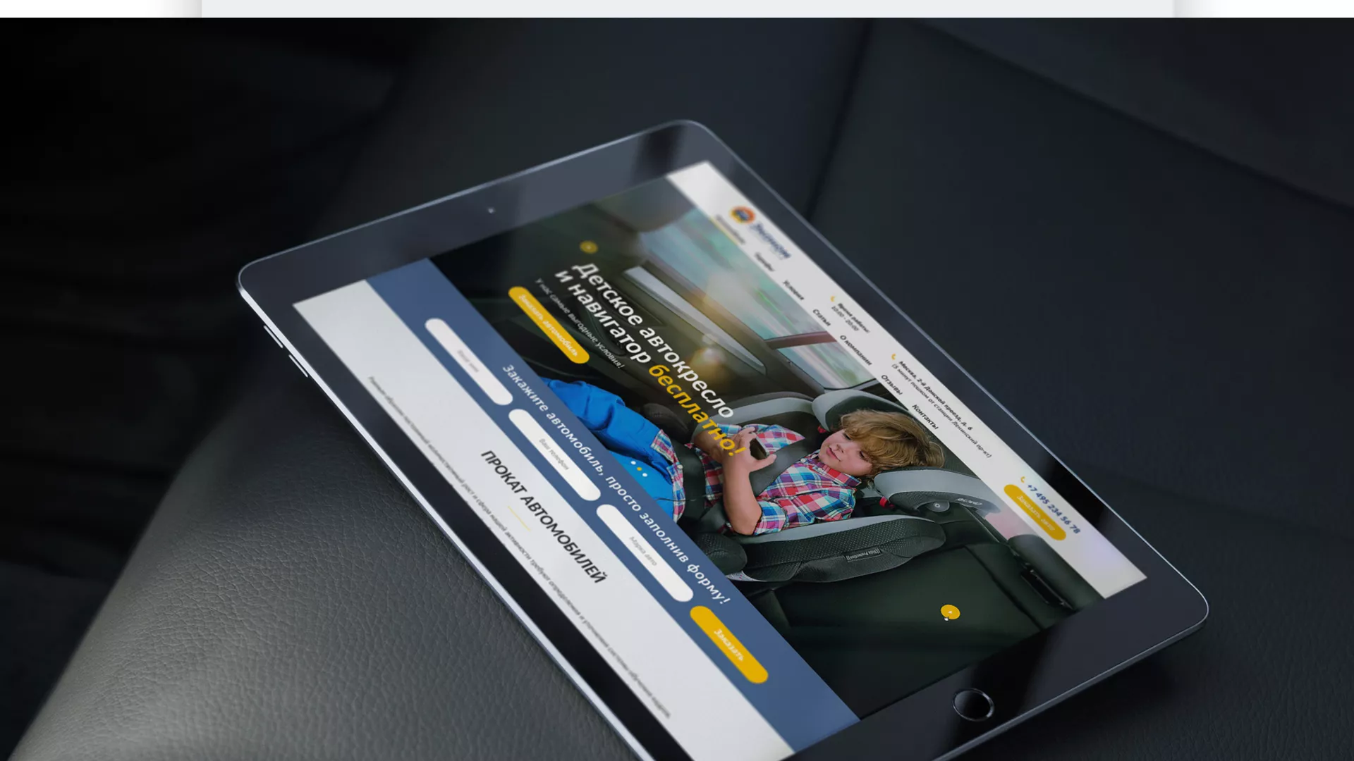 Разработка сайта для проката автомобилей в Таре