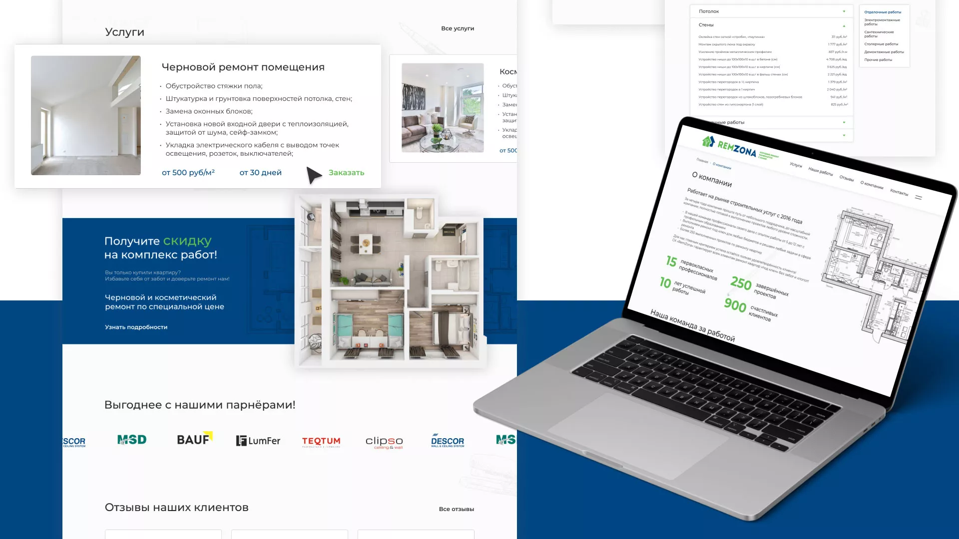 Разработка сайта компании «REMZONA» в Таре