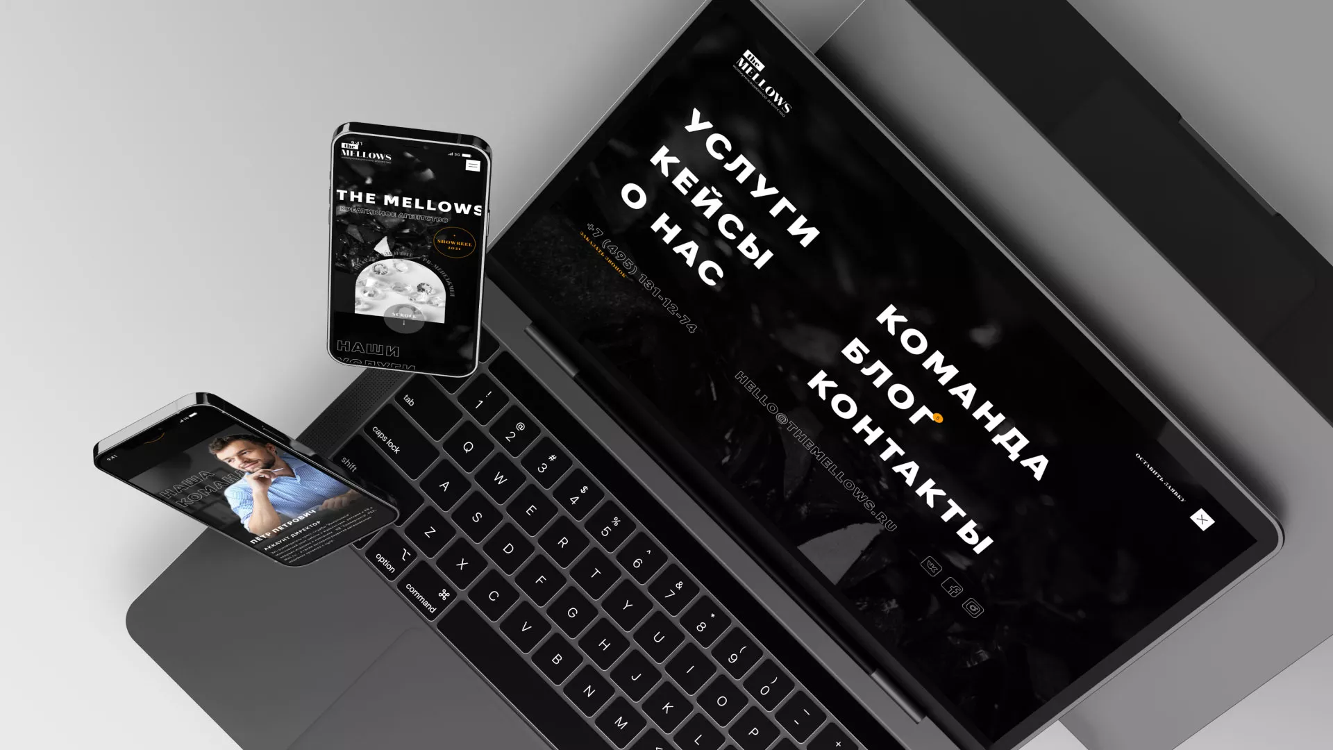 Разработка сайта креативного агентства «The Mellows» в Таре