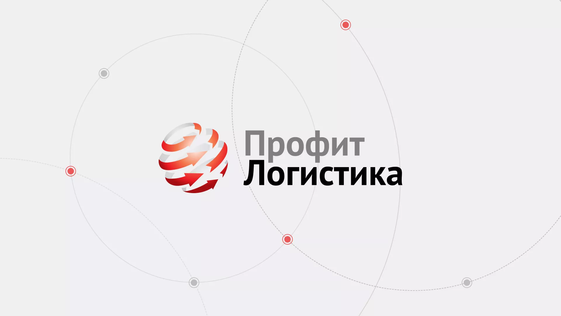 Разработка сайта экспедиционной компании в Таре