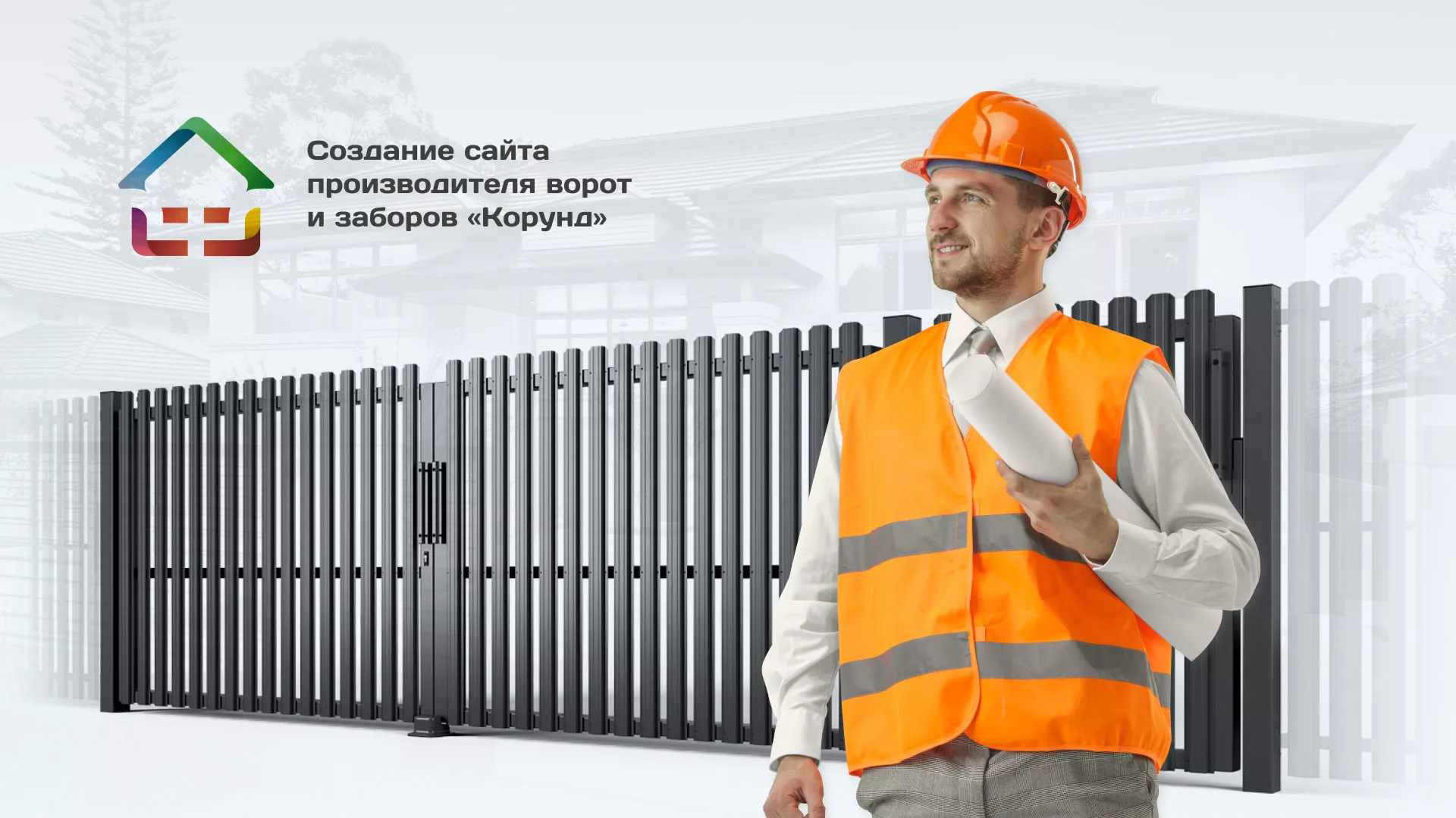 Разработка сайта производственной компании «Корунд» в Таре