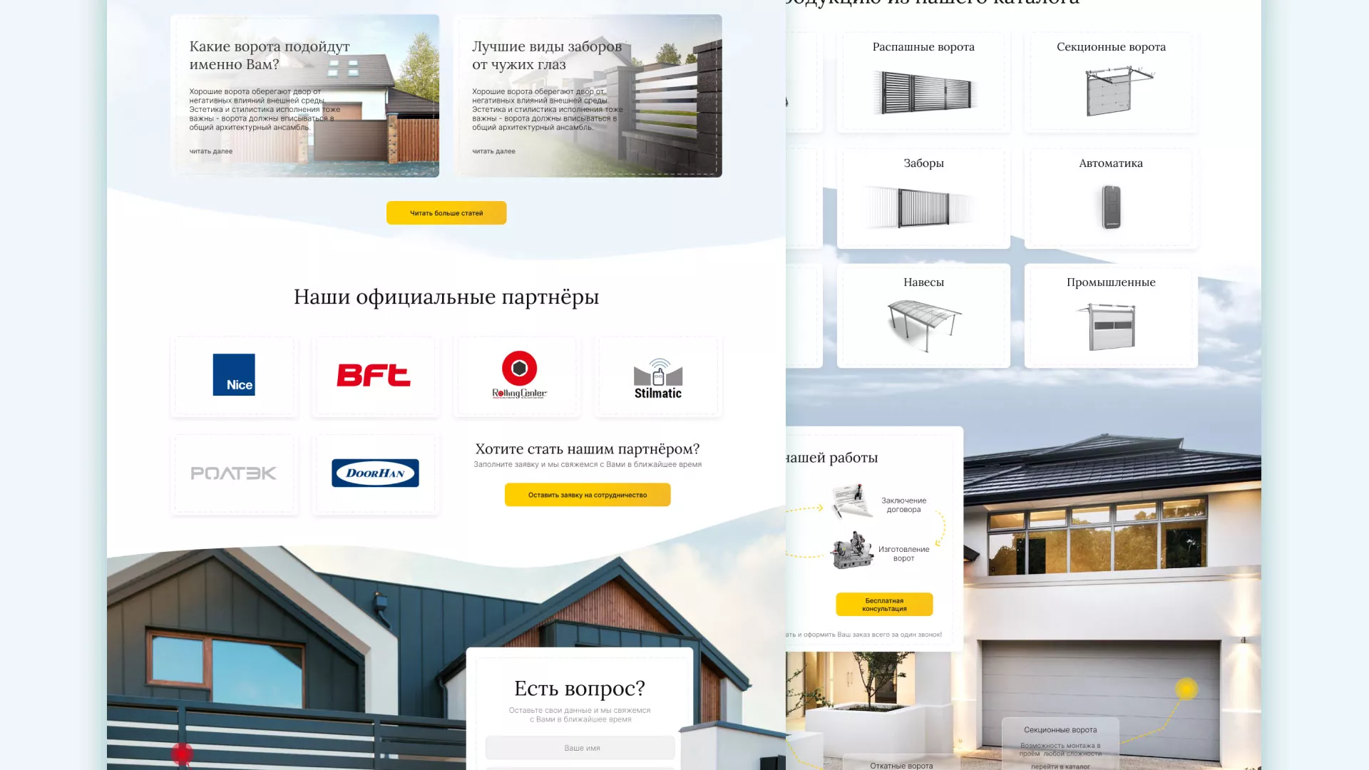 Разработка сайта производственной компании «Корунд» в Таре