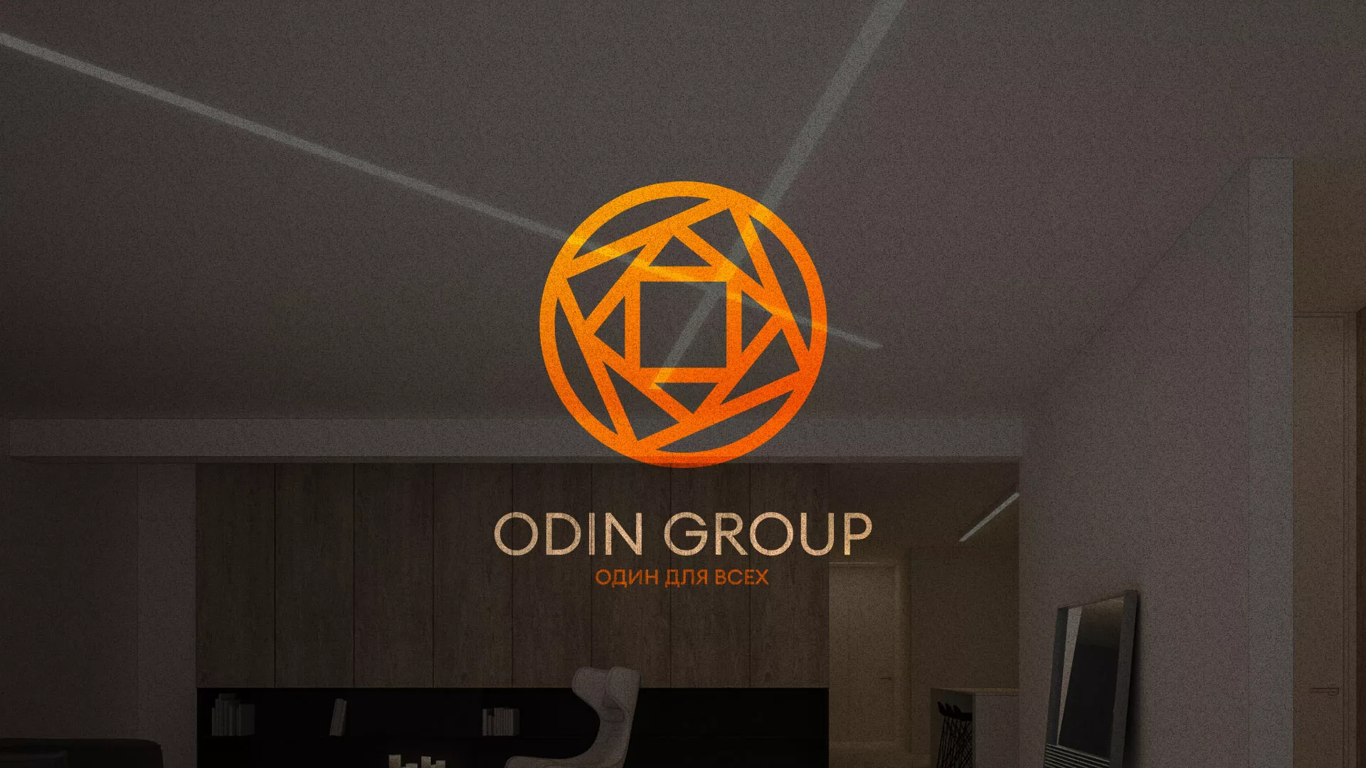 Разработка сайта в Таре для компании «ODIN GROUP» по установке натяжных потолков