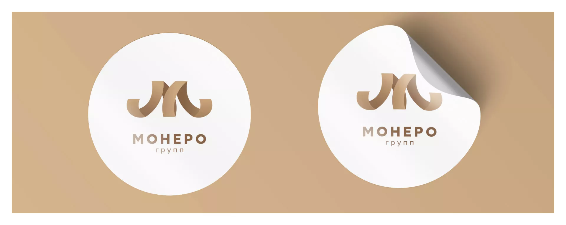 Разработка логотипа для компании «Монеро групп» в Таре