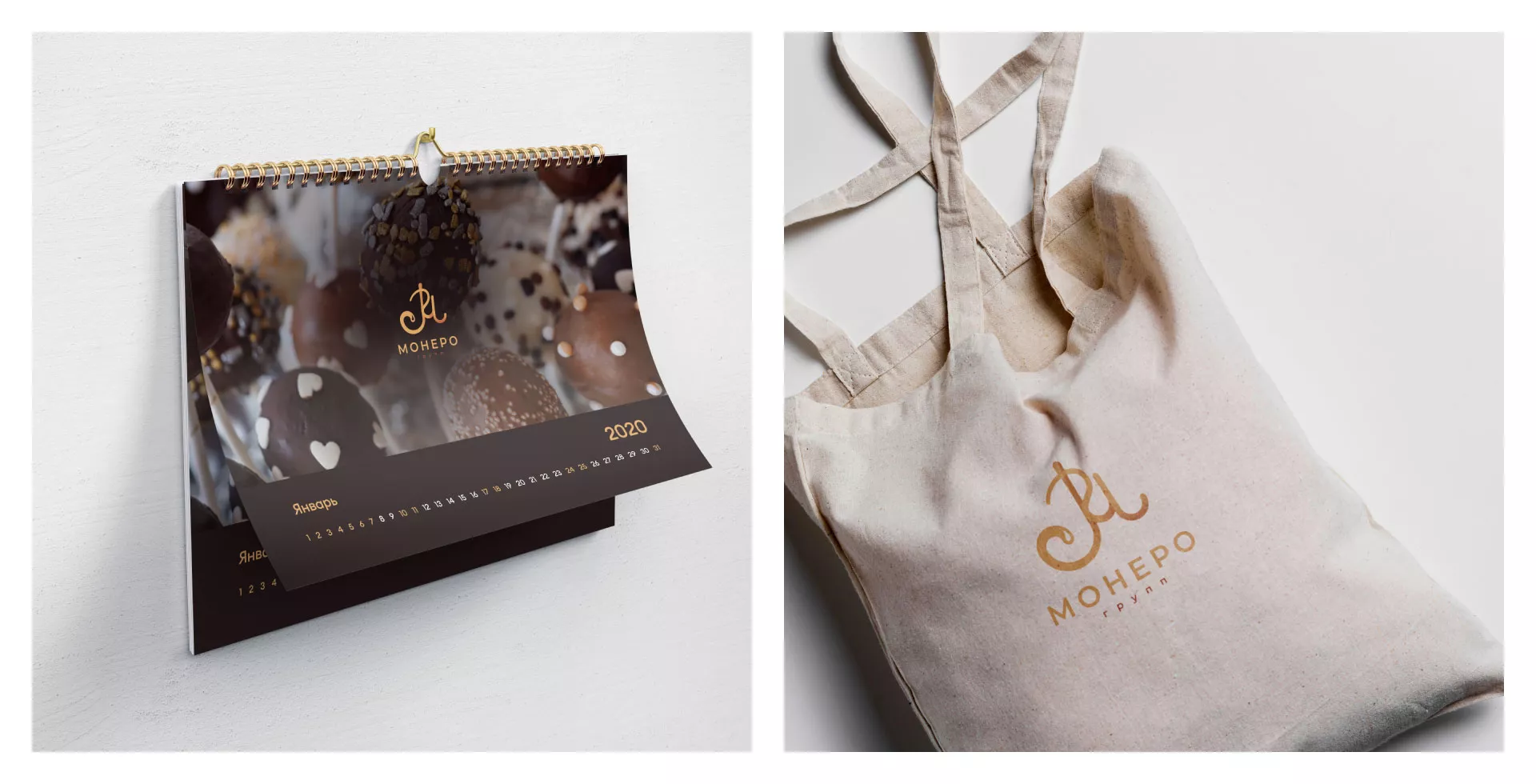 Создание логотипа кондитерской в Таре