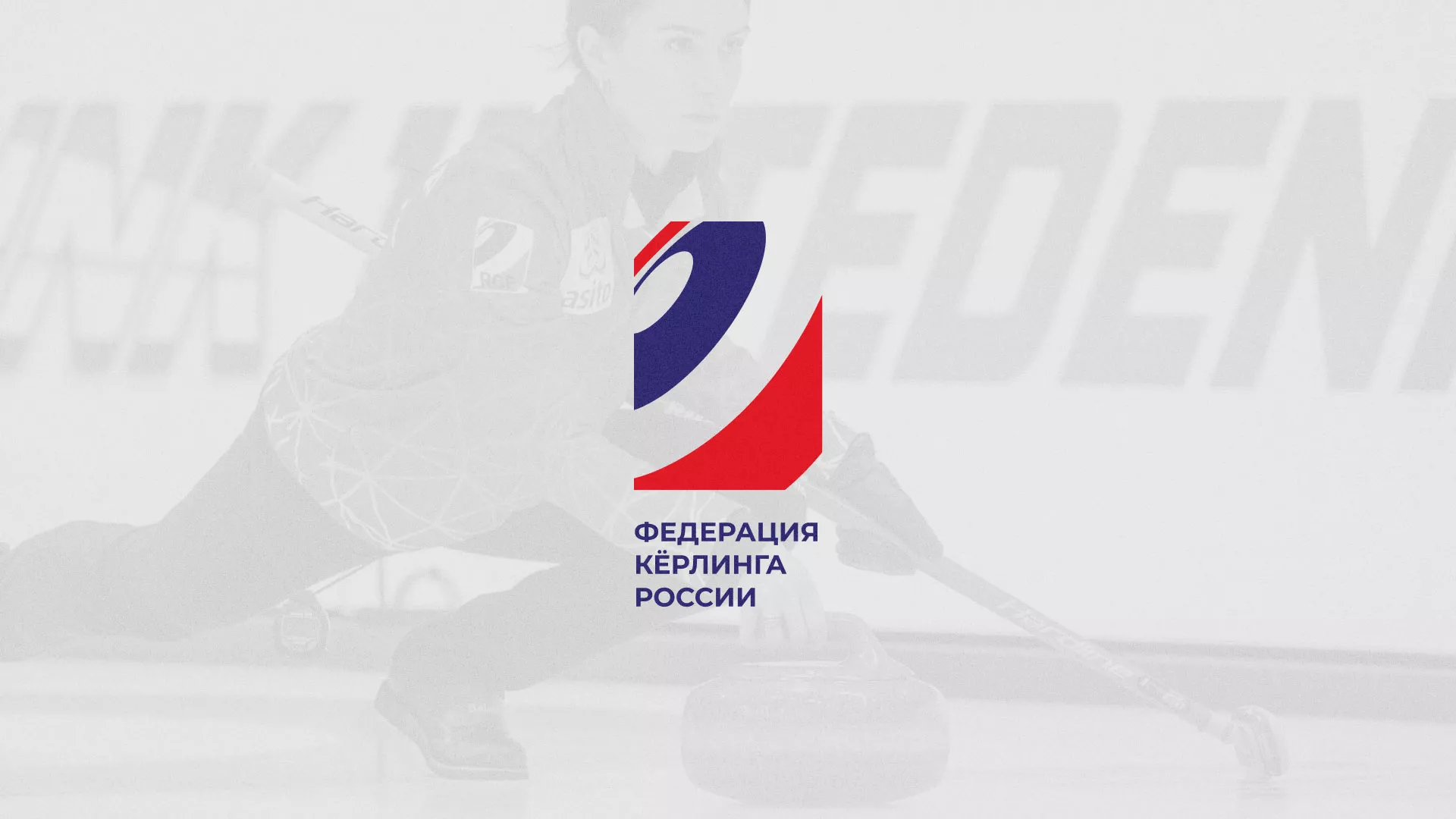 История о том, как мы делали в Таре модуль онлайн-записи для ФКР