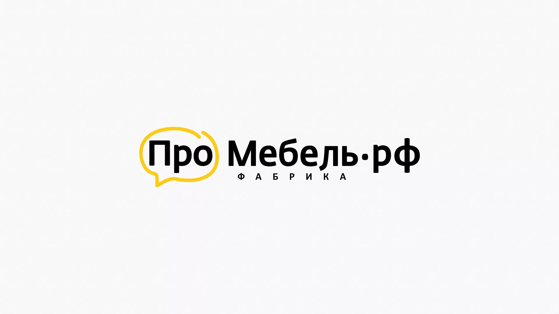 Разработка сайта для производства мебели «Про мебель» в Таре