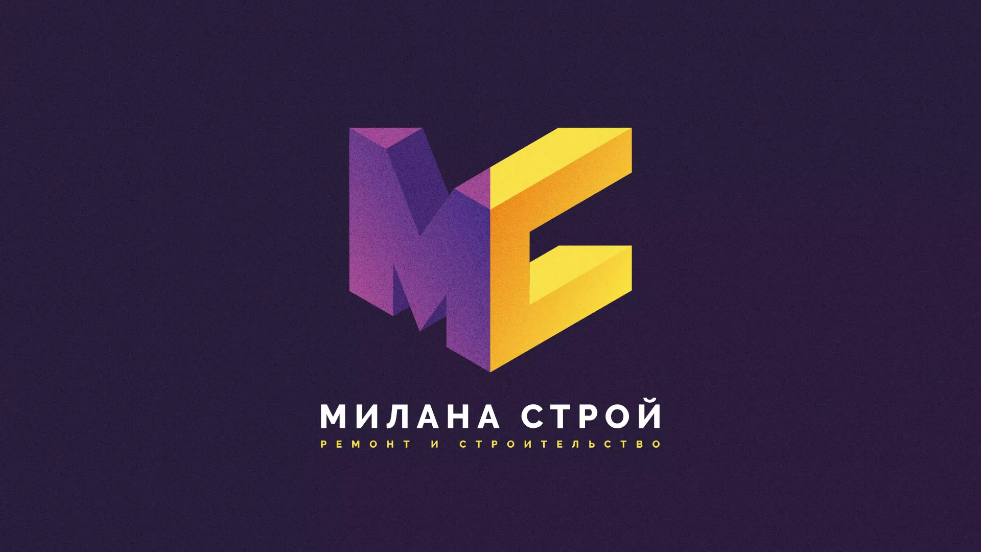 Разработка сайта строительной компании «Милана-Строй» в Таре