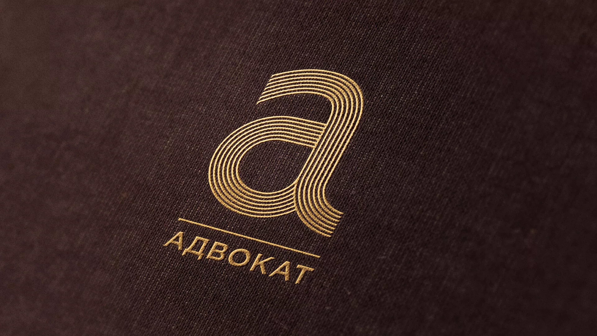 Разработка логотипа для коллегии адвокатов в Таре