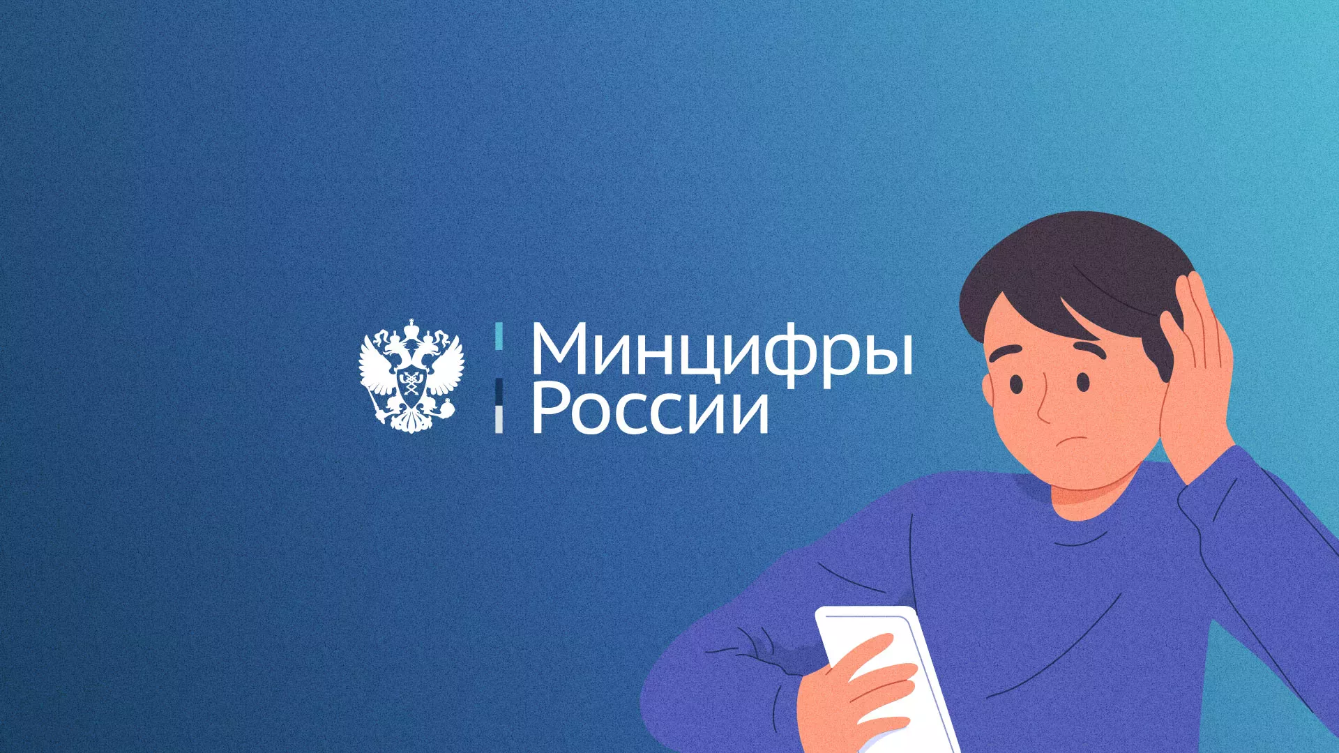 Минцифры и российские сертификаты безопасности SSL для сайтов в Таре