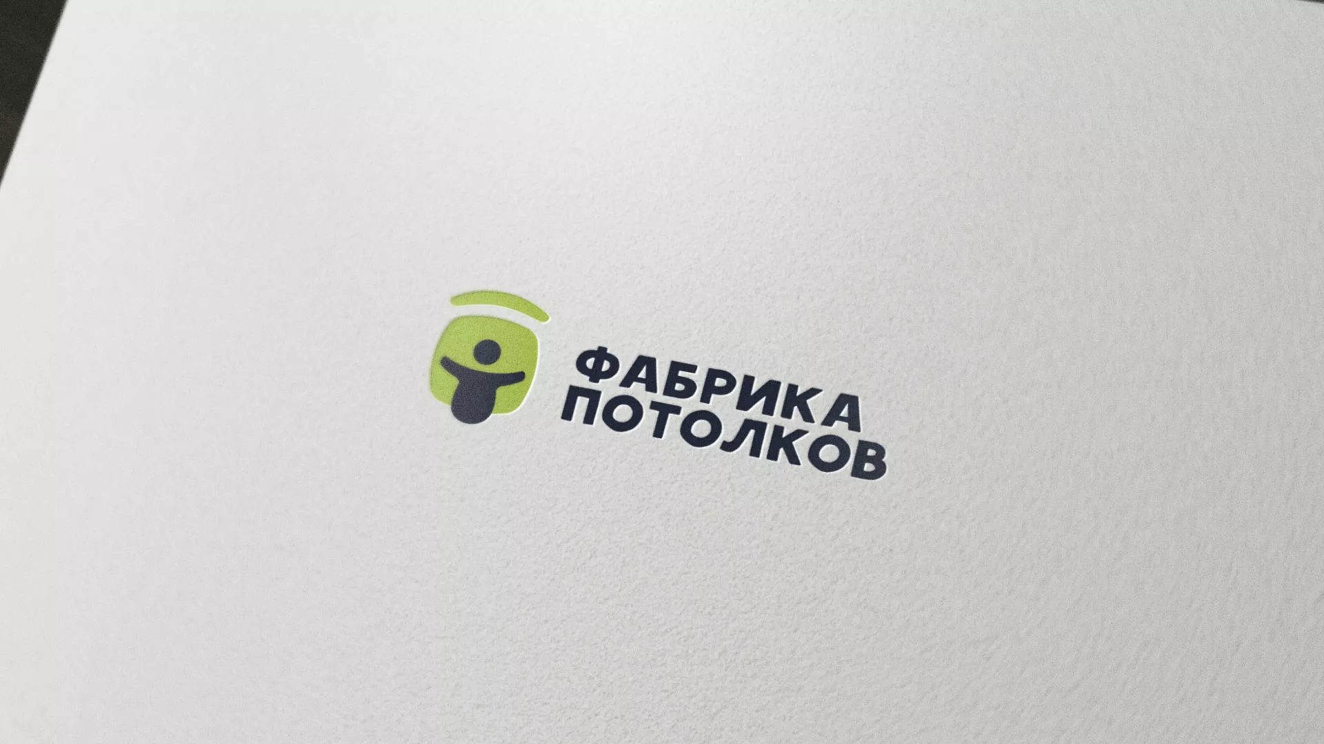 Разработка логотипа для производства натяжных потолков в Таре