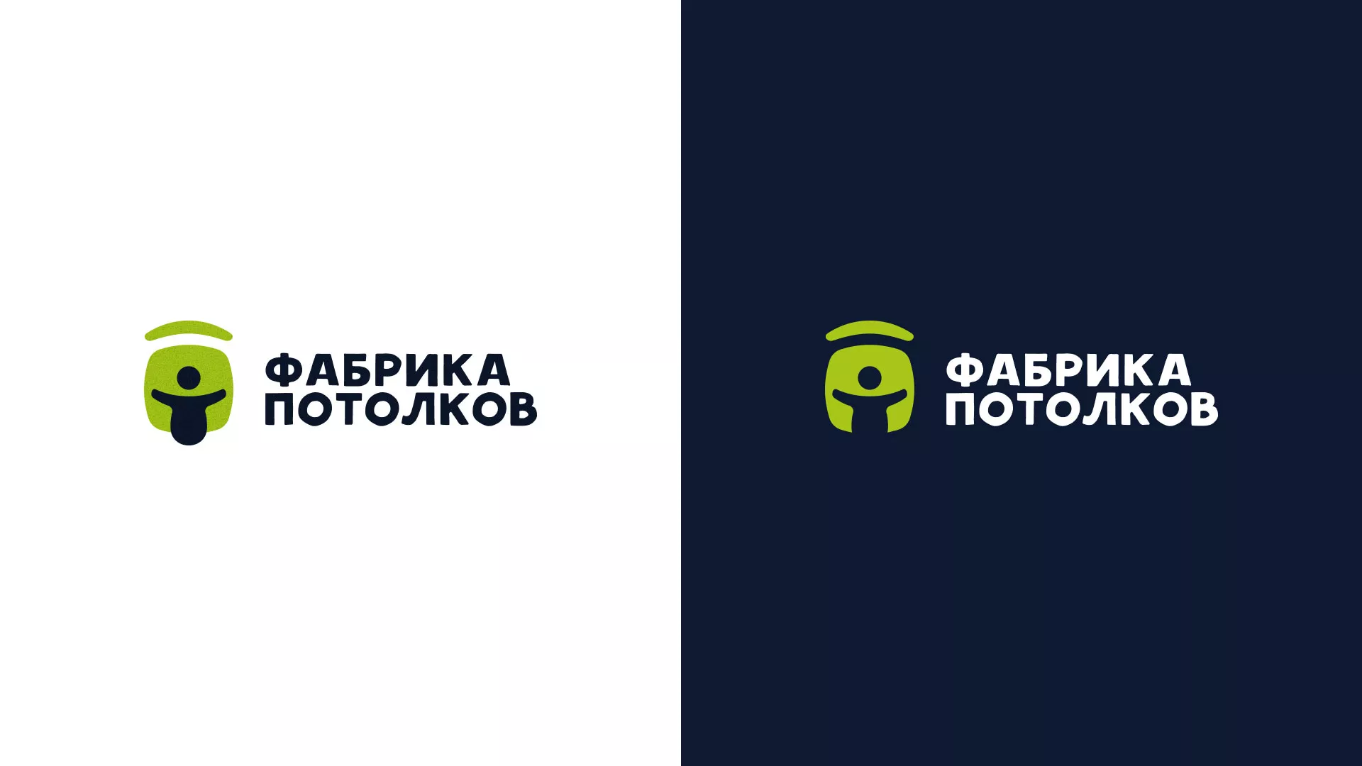 Разработка логотипа для производства натяжных потолков в Таре