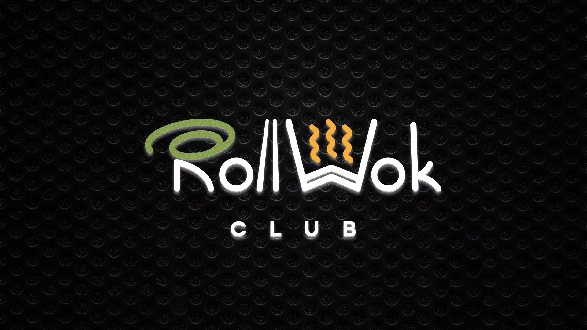 Брендирование торговых точек суши-бара «Roll Wok Club» в Таре