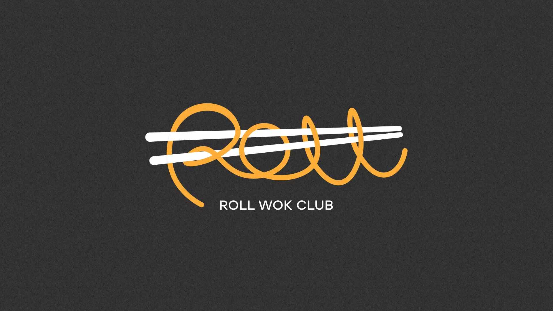 Создание дизайна листовок в Таре для суши-бара «Roll Wok Club» Создание дизайна листовок в Таре для суши-бара «Roll Wok Club»