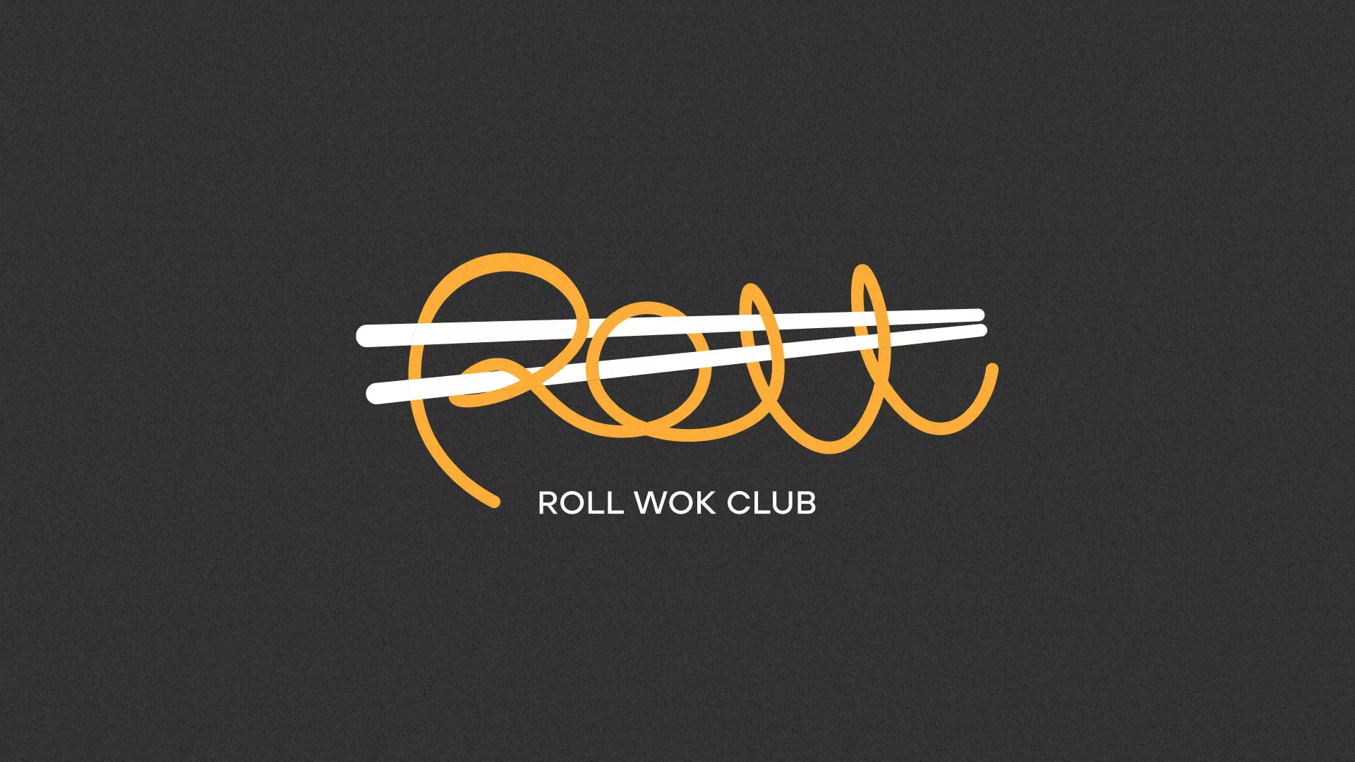 Создание дизайна листовок суши-бара «Roll Wok Club» в Таре